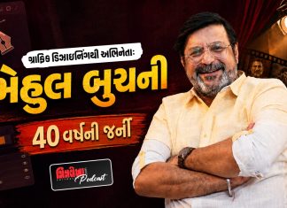 From Graphic Design to Acting: Mehul Buch’s 40-Year Journey