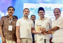 કોંગ્રેસના જીતેલા ઉમેદવારોમાં મોટા ભાગના મુસ્લિમ