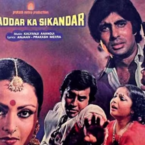 પ્રકાશ મહેરાએ ‘દેવદાસ’ ને ‘સિકંદર’ બનાવ્યો!