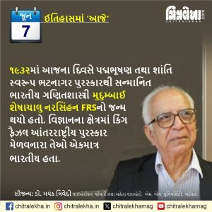 ૦૭ જૂન ૨૦૨૬