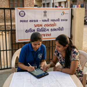 ગુજરાતમાં આજથી ‘વસતી ગણતરી-2027’નો પ્રારંભ: પ્રથમવાર સંપૂર્ણ ડિજિટલ માધ્યમથી