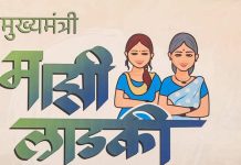 લાડકી બહેન યોજનામાં ગેરરીતિ: 16,000 પુરુષો લેતા હતા લાભ