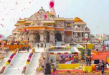 અયોધ્યા રામ મંદિર દાન ચોરી કેસમાં CM યોગીનો મોટો નિર્ણય