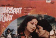 અમિતાભ બચ્ચને સાસરિયામાં વટ પાડવા બંગાળી ફિલ્મ કરી!