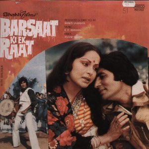 અમિતાભ બચ્ચને સાસરિયામાં વટ પાડવા બંગાળી ફિલ્મ કરી!