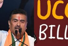 પશ્ચિમ બંગાળમાં સોમવારે UCC બિલ થશે રજૂ