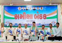 વિદ્યાર્થીઓના માર્ગદર્શન માટે ‘કારકિર્દીનાં ઉંબરે’ પુસ્તકની ૨૧મી આવૃત્તિનું વિમોચન