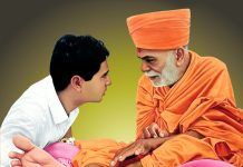 “ભગવા વસ્ત્ર નહીં, ભગવા હૃદય”