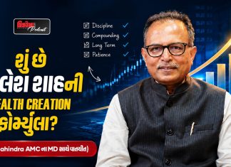 What Is Nilesh Shah’s Wealth Creation Formula? (In Conversation with Kotak Mahindra AMC’s MD)