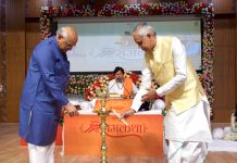 ગુજરાત લોકભવનમાં ઐતિહાસિક શ્રીરામકથાનો પ્રારંભ