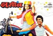 ‘રંગ જમાકે જાયેંગે…’ ગીતમાં શત્રુઘ્ને રંગ જમાવ્યો નહોતો!