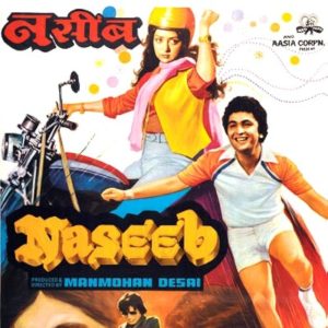 ‘રંગ જમાકે જાયેંગે…’ ગીતમાં શત્રુઘ્ને રંગ જમાવ્યો નહોતો!