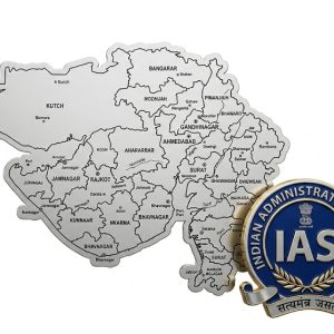 કેન્દ્રની ગુજરાતના 17 અધિકારીને IAS કેડરમાં નિયુક્તિની મંજૂરી