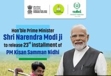 PM કિસાન સન્માન નિધિ; ગુજરાતના ૫૧ લાખથી વધુ ખેડૂતોને મળશે ₹૧,૦૨૫ કરોડ