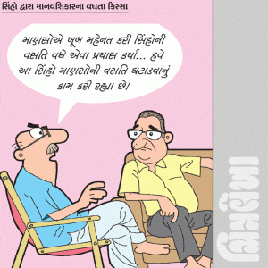 વાહ ભાઈ વાહ! ૨૨ જુલાઈ ૨૦૨૬