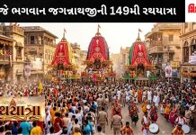 અમદાવાદ રથયાત્રા : ‘જય રણછોડ’ના નાદ સાથે 149મી રથયાત્રાનો પ્રારંભ