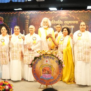 બ્રહ્માકુમારીઝના “પારિવારિક સદભાવના જાગૃતિ અભિયાન”નો રાજ્ય સ્તરીય પ્રારંભ