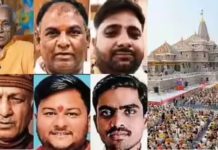 રામ મંદિર ચઢાવા ચોરી કેસ: કુંભ દરમિયાન સૌથી મોટી ચોરી