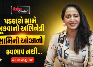 Bhamini Oza: Facing Challenges with Courage