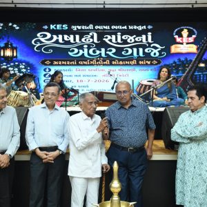 સાહિત્યકાર ડૉ. દિનકર જોષીના માનમાં કાંદિવલી એજ્યુકેશન સોસાયટીની જાહેરાત