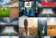 ચોમાસાનો મિજાજઃ છેલ્લા દાયકામાં કેવોક બદલાયો?