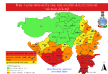 ગુજરાતના કયા 7 જિલ્લામાં અતિ ભારે વરસાદનું રેડ એલર્ટ અપાયું?