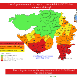 ગુજરાતના કયા 7 જિલ્લામાં અતિ ભારે વરસાદનું રેડ એલર્ટ અપાયું?