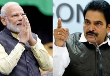 રામ મંદિરના દાન ચોરી મામલે કોંગ્રેસનો PM મોદીને પત્ર