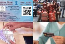 1 ઓગસ્ટથી દેશમાં બદલાઈ જશે આ 5 મોટા નિયમો