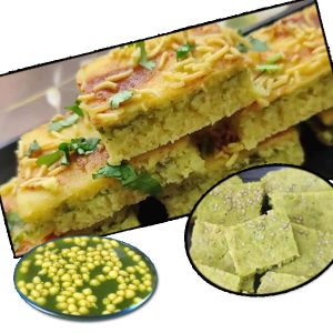 પાણીપુરી સ્વાદના ઢોકળા