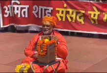 ‘પૂજારી’ પપ્પુ યાદવના વિરોધને લઈને વિવાદ