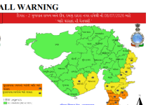 ગુજરાતમાં વરસાદની આગાહી: આગામી બે દિવસમાં આ 5 જિલ્લામાં તૂટી પડશે વરસાદ