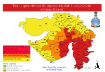 આજે રાજ્યના 13 જિલ્લામાં રેડ એલર્ટ, 3 કલાક ભારે વરસાદની આગાહી