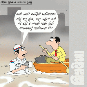 વાહ ભાઈ વાહ! ૦૫ ઓગસ્ટ ૨૦૨૬