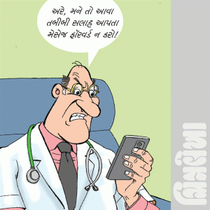 વાહ ભાઈ વાહ! ૧૯ ઓગસ્ટ ૨૦૨૬