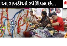 અમદાવાદના ‘ઉત્થાન’ કેન્દ્રના મનોદિવ્યાંગ બાળકોએ બનાવી વિશેષ રાખડીઓ