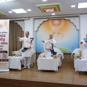 બ્રહ્માકુમારીઝ દ્વારા ’10 કરોડ નશા મુક્તિ જાગૃતિ પ્રતિજ્ઞા અભિયાન’નો પ્રારંભ
