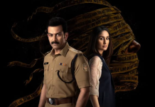 શું ‘દાયરા’ ફિલ્મ 2019ના હૈદરાબાદ બળાત્કાર કેસ પર આધારિત છે?