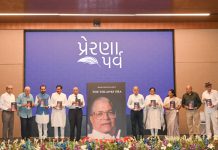 સ્વ. માધવસિંહ સોલંકીની 99મી જન્મજયંતિએ ‘Solanki Era’ પુસ્તકનું લોકાર્પણ