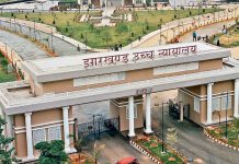 JPSC અને JSSC પરીક્ષાઓ રદ કરવાના આદેશ પર હાઈકોર્ટનો સ્ટે