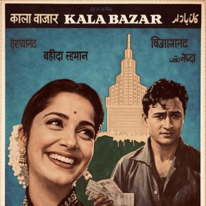 વિજય આનંદે ‘કાલા બાજાર’નો અંત બદલવો પડ્યો!