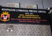 દરિયાપુર PI અને PSI સસ્પેન્ડ, મનપસંદ જીમખાના જુગારકાંડની અસર