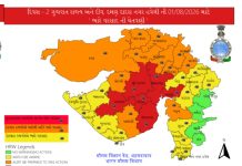 આજે રાજ્યના 12 જિલ્લામાં રેડ એલર્ટ, 3 કલાક અતિ ભારે વરસાદની આગાહી