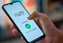શું હવે UPI ટ્રાન્ઝેક્શન પર લાગશે ચાર્જ? સરકાર નક્કી કરશે નિયમો!