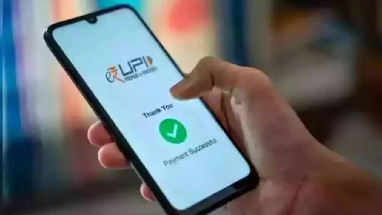 UPI ટ્રાન્ઝેક્શન પર ચાર્જ લાગશે? નવા વિધેયકથી સરકારને સત્તા