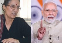 CPIની અમરજિત કૌરે PM મોદી પર આપ્યું વિવાદાસ્પદ નિવેદન
