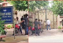 ભૂતપૂર્વ મંત્રીને ત્યાં EDના દરોડા; રૂ. 248 કરોડના કૌભાંડનો મામલો