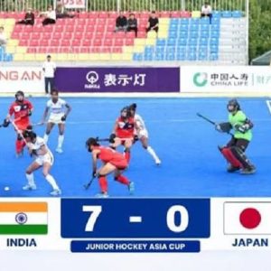 જુનિયર એશિયા કપ 2026: ભારતીય મહિલાઓએ જાપાનને 7-0થી હરાવ્યું