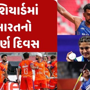 એશિયાર્ડમાં ભારતીય એથલીટ્સનો દબદબો