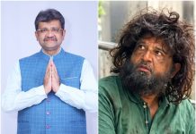 મુંબઈ: કરોડોના આસામી BJP ધારાસભ્ય શા માટે બન્યા ભિખારી?